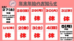 Colorful Illustrated Weekly Calendarのコピーのコピー (6)