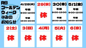 Colorful Illustrated Weekly Calendarのコピーのコピー (1)